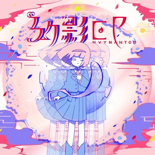 Phantom Spring | Harumaki Gohan (はるまきごはん) (Self Cover)