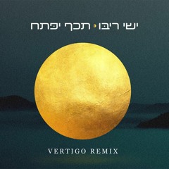 ישי ריבו - תכף יפתח (Vertigo Remix)