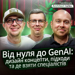 Анатомія ШІ: дизайн концепти та процес розробки з нуля
