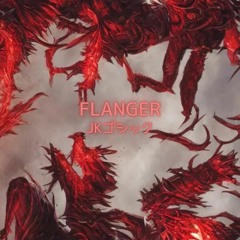 FLANGER / JK! Bass & Melodic Mix