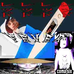 FEVER FREESTYLE [prod. RED RXXM]
