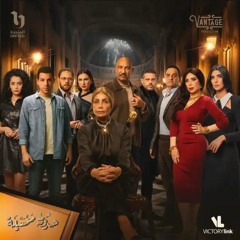 نداء شرارة - اغنية مسلسل حدوتة منسية