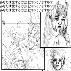 Lo-fi for you ♫ (part2)