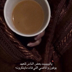لا ماتغيب  dj