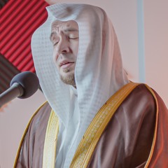 سورة الكهف - الشيخ أنس نوفل || Surah Al-Kahf - Sheikh Anas Nofal