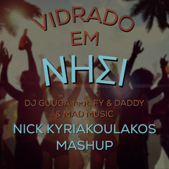 Dj Guuga Feat. FY & Daddy & Mad Music - Vidrado Em Nisi (Nick Kyriakoulakos MashUp)