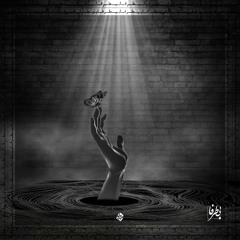 Saleck - Rozi ke Mordam (Ft. Harath) [Prod Realmarz]