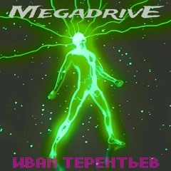 Megadrive