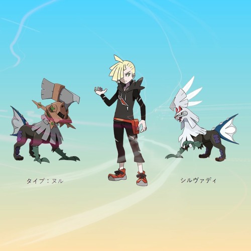 Listen To 2 27 戦闘 グラジオ Battle Gladion By User In ポケモンsm Pokemon Sun Moon Soundtrack Ost Top サウンドトラック Playlist Online For Free On Soundcloud