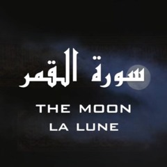 تلاوه هادئة