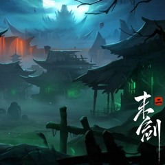 The Last Sword II - Main Theme