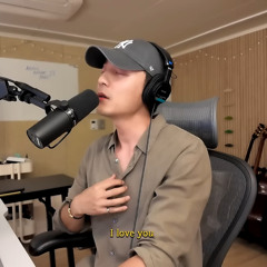 로이킴 포지션 I Love You 커버해봄