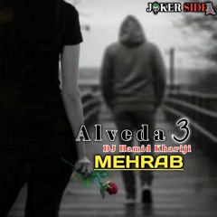 Alveda 3 Mehrab DJ Hamid khriji (Remix) Joker side