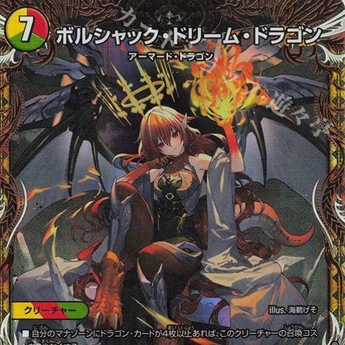 Stream being200 by 天海の精霊シリウス | Listen online for