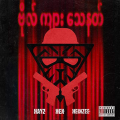 Bo Kyar Tanat - Hayz, Hex, Heinzee