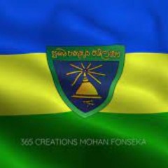 Sri Sumangala College Anthem