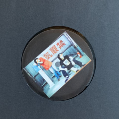 HT033 Synchronicity EP