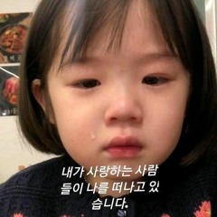 Dean - 어때