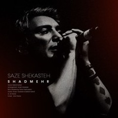 Shadmehr Aghili- Saze Shekaste