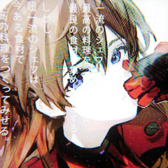 and now you're nothing but a memory