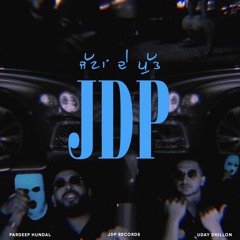 JDP (Jattan de putt) Latest Punjabi songs 2023