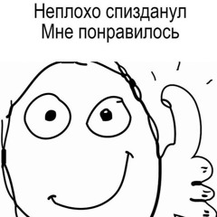 freestyle $$$ mi bombo