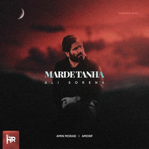 Ali Sorena - Marde Tanha (Amin Morad | Amorf) [Exclusive on HipRap]