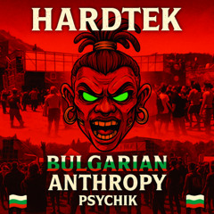 Bulgarian Anthropy_DJ PSYCHIK (FINALE VERSION)