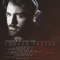 Eshgham Ye Kari Kon (Unplugged Mix)