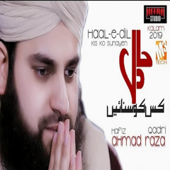 Haal E Dil Kis Ko Sunayen