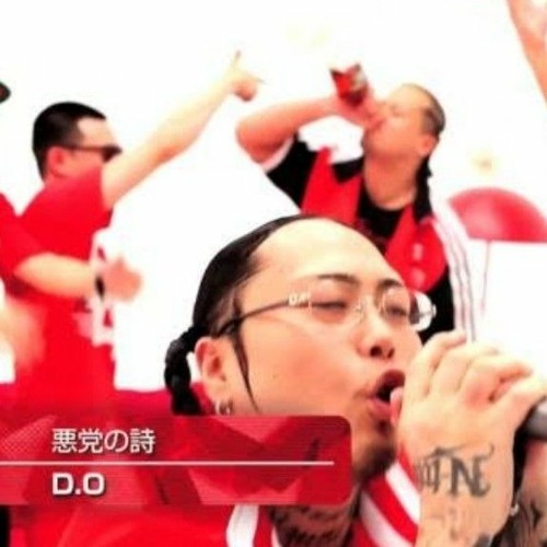 D.O 悪党の詩