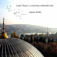 سورة يس إسلام صبحي Yasin Surah Islam Sobhi
