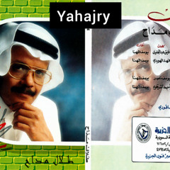 طلال مداح - خذ راحتك