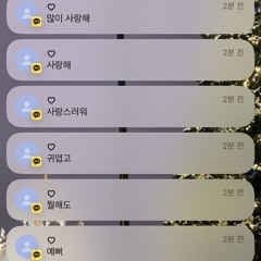 말아줘(Feat.Zero-Gi)