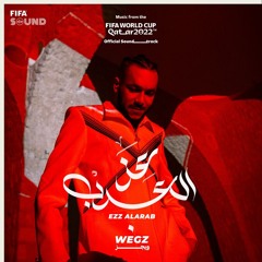 WEGZ - EZZ ALARAB | ويجز - عز العرب