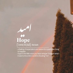 Hope