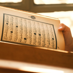 يَا رَبِّي صَلِّ عَلَى النَّبِي مَنْ جَائَنَا بِالرِّسَالَةْ | My Lord Send Blessings on the Prophet Who Brought Us the Message