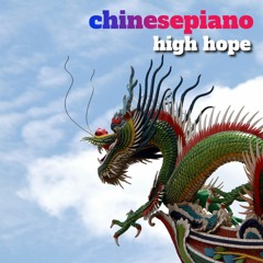 High Hope