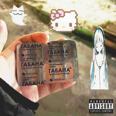 ПрЕпАрАтЫ))))