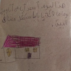(1)  بداية الحكاية