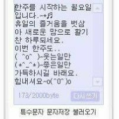 마음은 푸른 하늘처럼 (1989) - 사랑과 평화