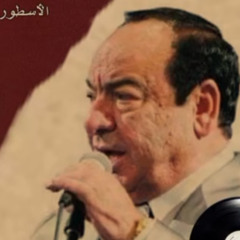 صباح فخري - قصيدة سمراء تسجيل نادر