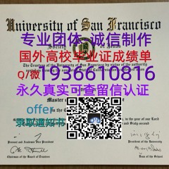 国外文凭成绩单（文凭学历）学位证办理Q微1936610816≤USF毕业证≥