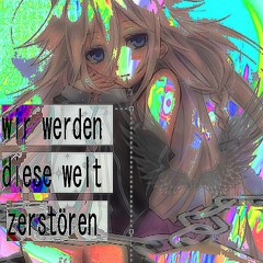 さよならクロステック