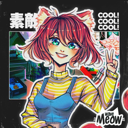 COOL!