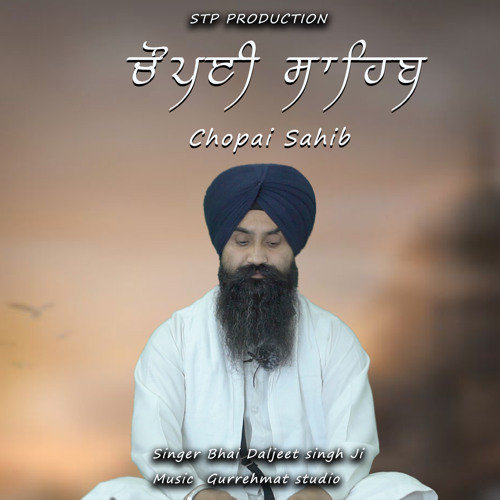 Chopai Sahib