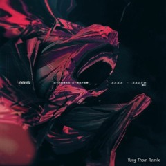 saka- SALVO(Yung Thom Remix)