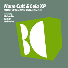 Nano Cult & Leia XP - Мистические Вибрации (Proluction Remix)