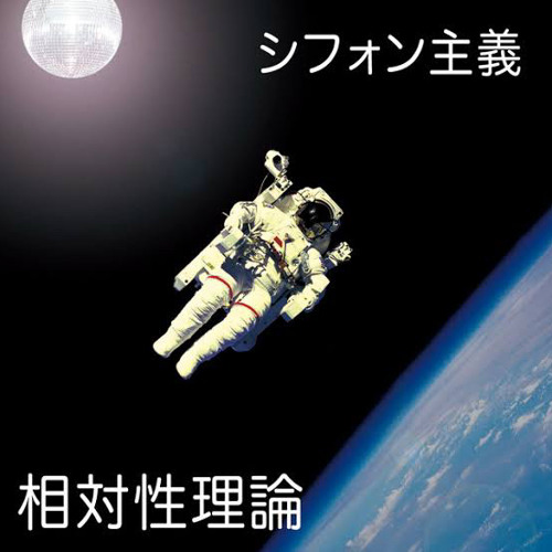 スマトラ警備隊 歌ってみた