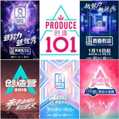 Idol Producer/Youth With You/Produce 101 China Version Theme Song Medley 中国历届选秀主题曲 高清音源 HD Audio